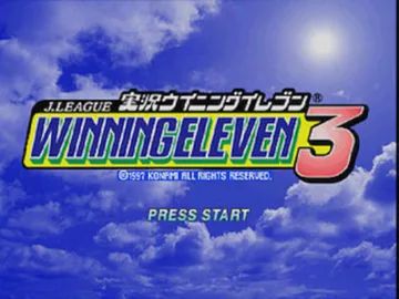 J. League Jikkyou Winning Eleven 3 (JP) screen shot title